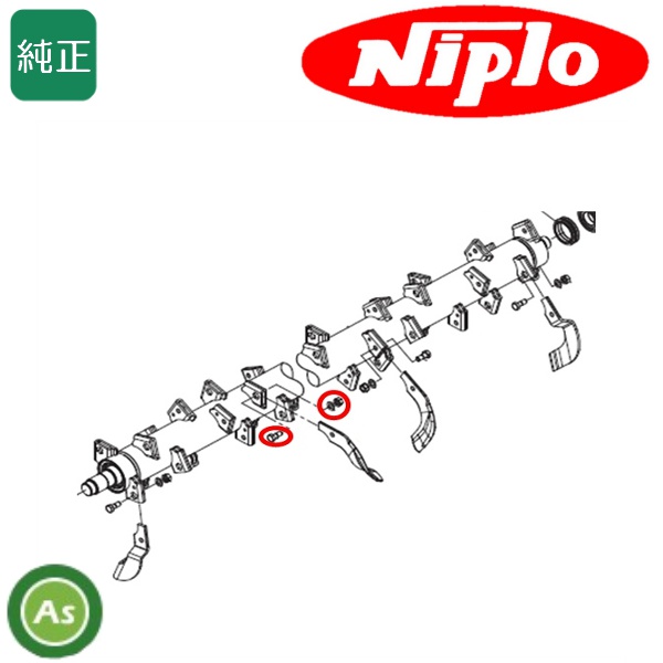 ニプロ純正 代かき爪 爪用ボルト M12×30 1300 202000 ×52