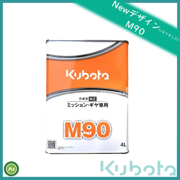 クボタ ミッションオイル 純オイル 20L缶 M80B 農業機械用オイル 80 / 送料無料