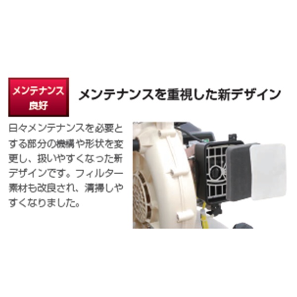 散布機　説明