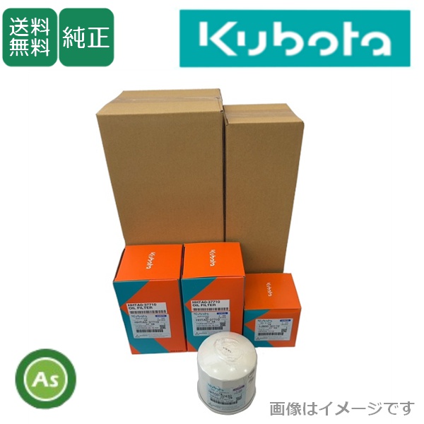クボタ純正 メンテナンスパック07 M720W トラクター 07936-00152