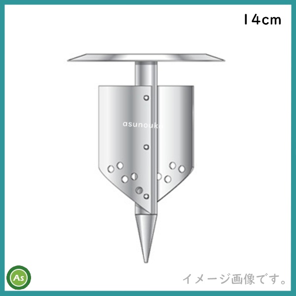 共栄製作所　モグ太郎　14cm