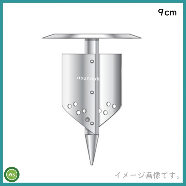 共栄製作所 苗植え用穴掘り機 モグ太郎 9cm 刈払機アタッチメント - 2