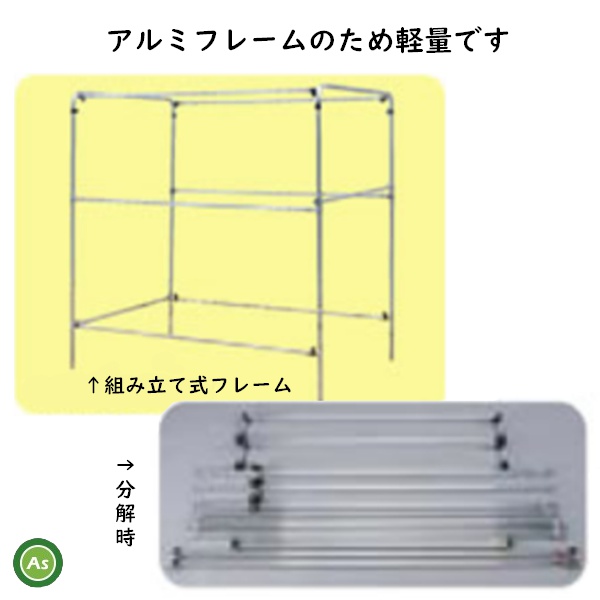 もみがらコンテナ ホクエツ MSK-4