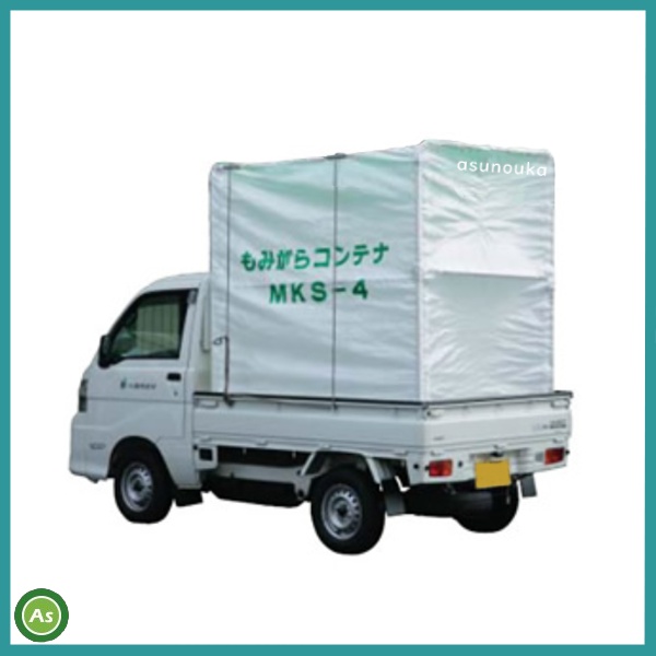 もみがらコンテナ ホクエツ MSK-4