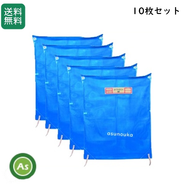 田中産業 籾殻収納袋 ヌカロン M型 10枚セット / 送料無料