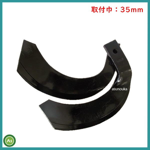 イセキ トラクター 耕うん爪 ナタ爪 36本セット 3-43-02 TG35 