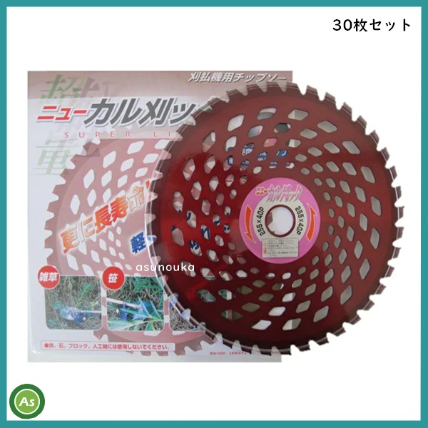 SDI 　1973　トークリップ　チタニウム　本革　激レア　サイズ40.5 SDI 1973 トークリップ チタニウム 本革 激レア サイズ40.5