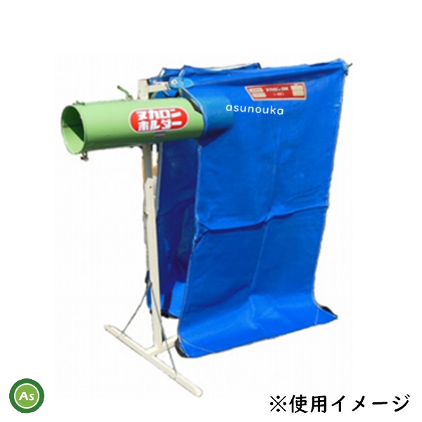ヌカロンホルダー 田中産業 NH-2H 使用イメージ