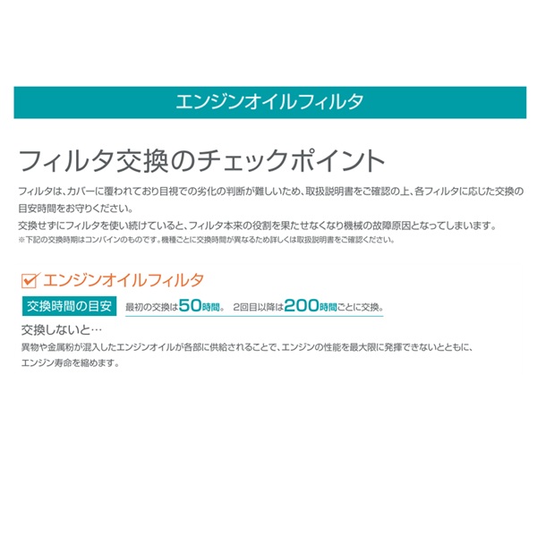 oorose様確認用② 楽天市場】クボタ 16271-3209-0(-2)(-3) : プロプレイス