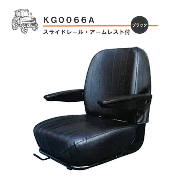 オペレーターシート