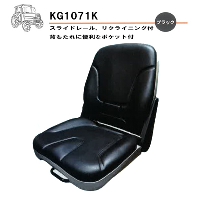 オペレーターシート