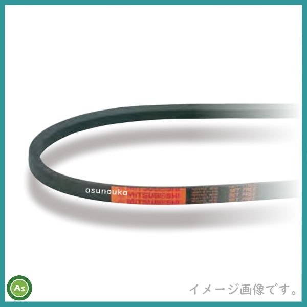 三ツ星ベルト　オレンジ