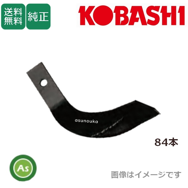 パディハロー