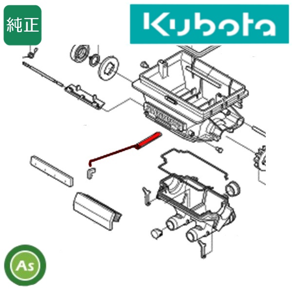クボタ純正 田植機用 シャッタ(チョウセツ,10) PL501-91430