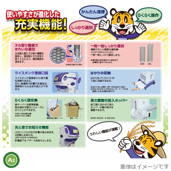 ハガキ 数種 合計154枚【即購入可能】 タイガーカワシマ パックメイト 自動選別計量機 XR-18A