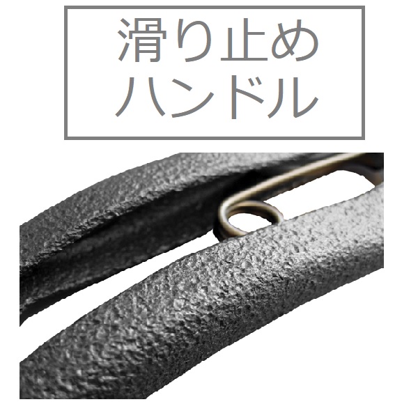 プロ200 剪定鋏説明３