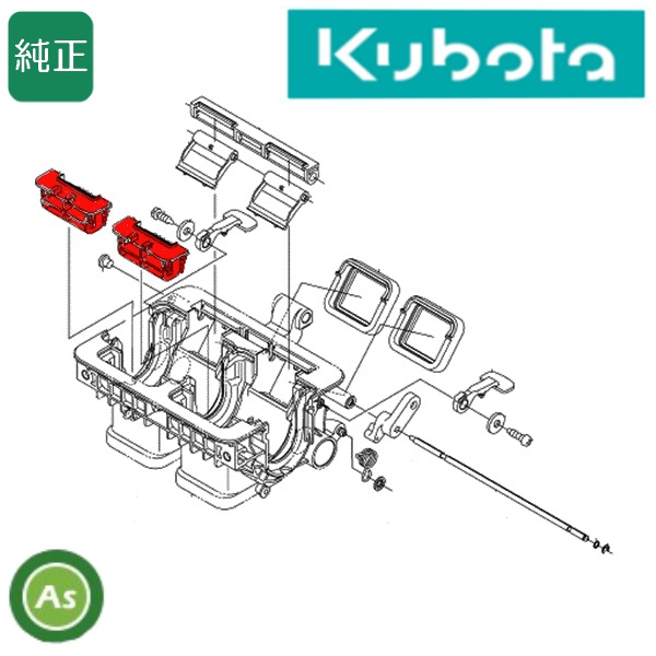 クボタ純正 田植機用 ブラシ PW200-91712