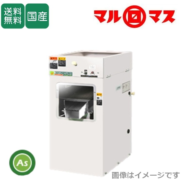 マルマス 石抜機　PB型 / 送料無料 (Mt
