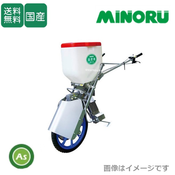 みのる産業