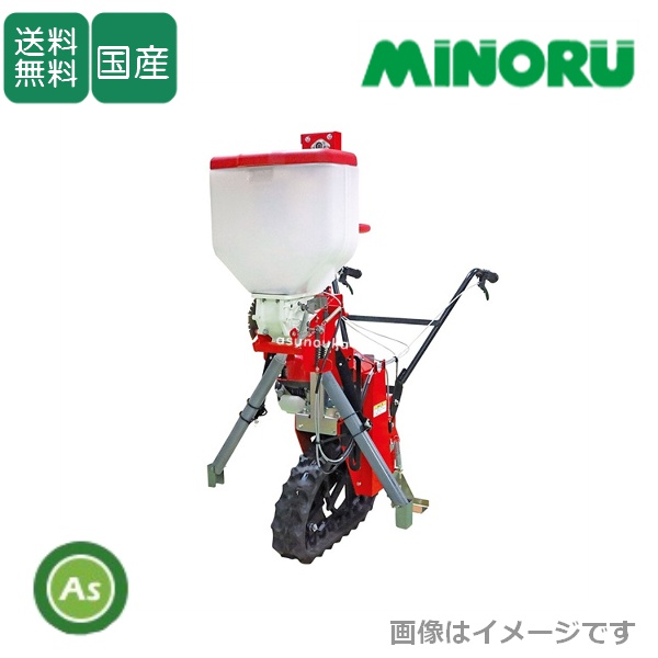 みのる産業