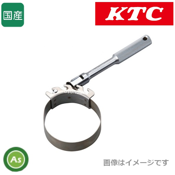 KTC オイルフィルタレンチ  FF-8095 φ80～95