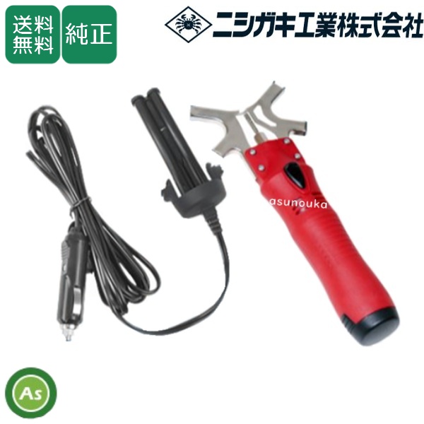 ニシガキ チェンソー目立て機(ダイヤモンド砥石) チェンソー研研 N-812 シガ―電源アダプター付