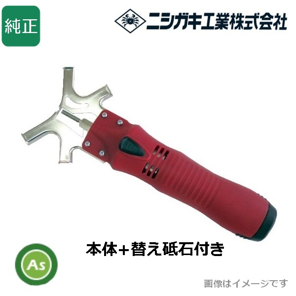 チェンソー目立て機　替え砥石付き