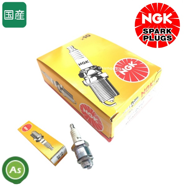 NGK/エヌジーケー スパークプラグ 農林産業用 B-4 ストックNo.3210  10本セット