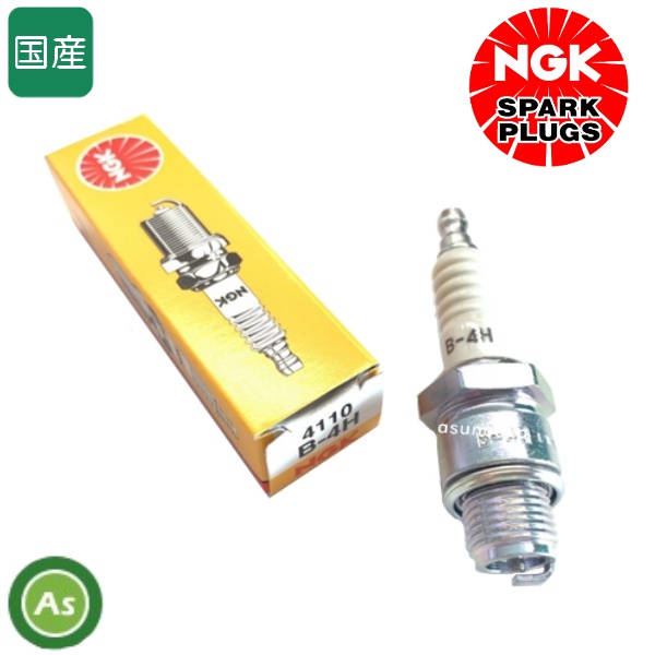 NGK/エヌジーケー スパークプラグ 農林産業用 B-4H ストックNo.4110
