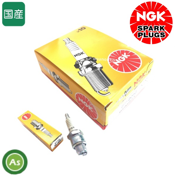 NGK/エヌジーケー スパークプラグ 農林産業用 B-4H ストックNo.4110  10本セット