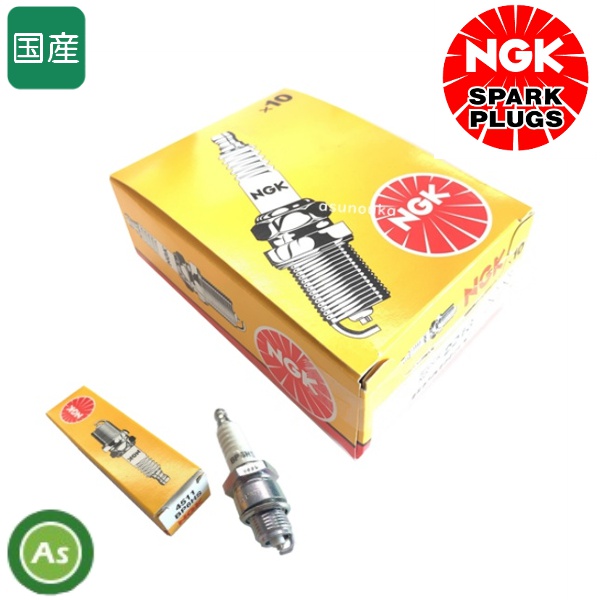 NGK/エヌジーケー スパークプラグ 農林産業用 BP6HS ストックNo.4511　10本セット
