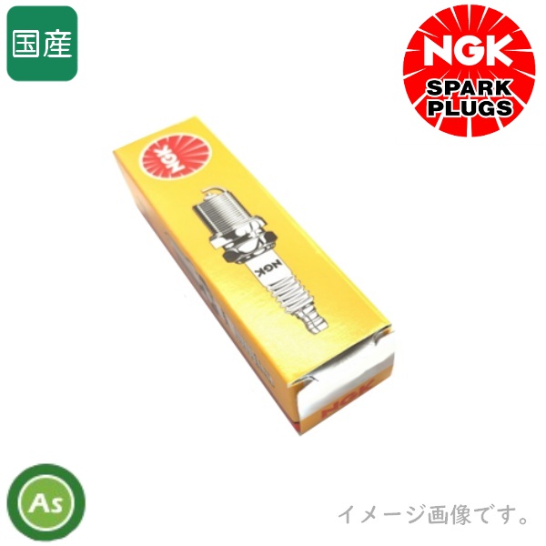 NGK/エヌジーケー スパークプラグ 農林産業用 BPM8Y ストックNo.2057