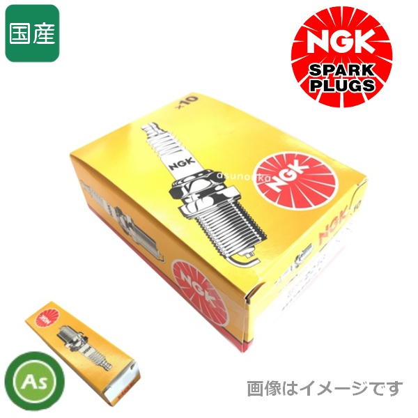 NGK/エヌジーケー スパークプラグ 農林産業用 BPM8Y ストックNo.2057 10本セット