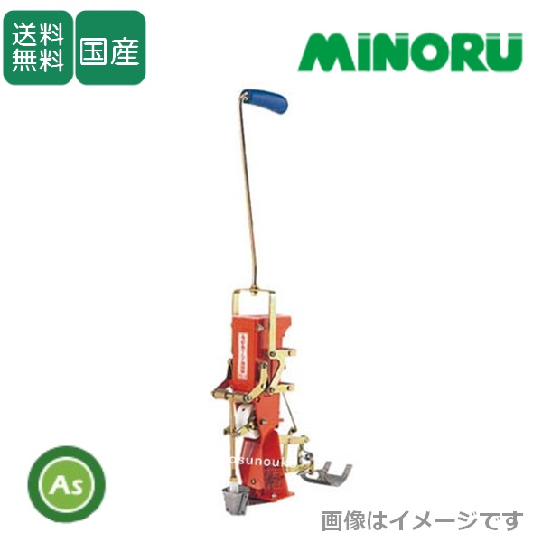 みのる産業