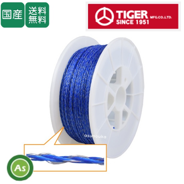タイガー ポリエチレン・ステンレスさく線 PS530B 3.0mm径×500ｍ巻 電気柵 電柵 柵線 TBS-PS530B〈メーカーより入荷次第発送〉