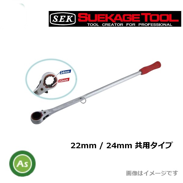 【即日発送】トラクター 爪交換レンチ 農機用交換レンチ 農業機械 RBS-T2 17×19mm共用タイプ