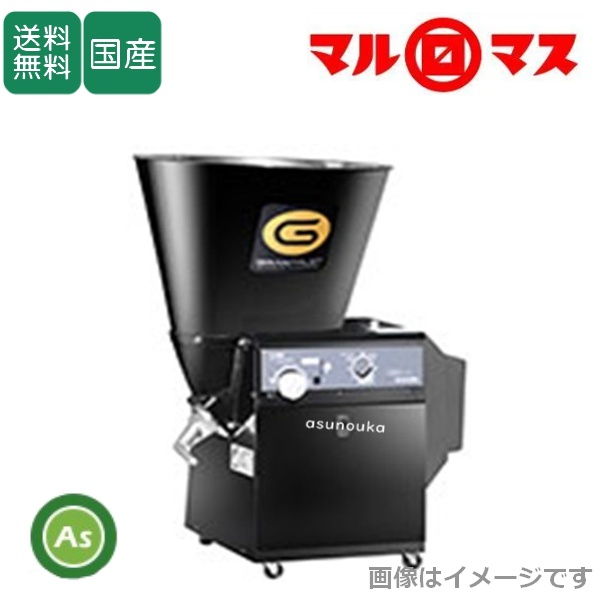 マルマス 精米機 B301EN型 循環式精米機 玄米30kg / 送料無料 (Mt