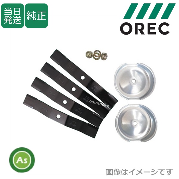 ナイフセット