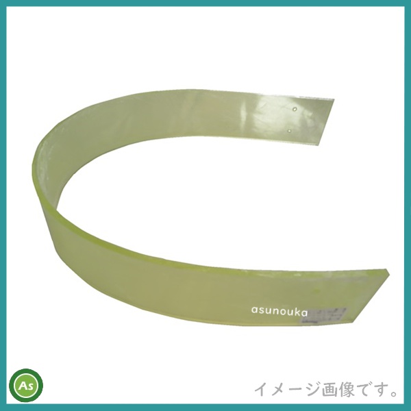 水内ゴム ウレタンライナー