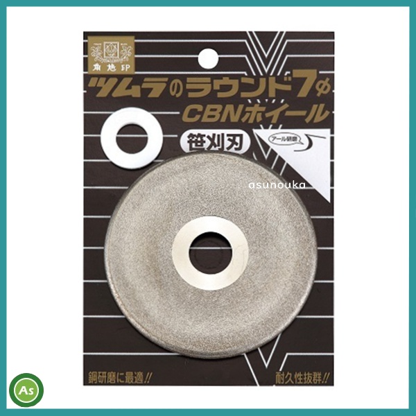 ツムラ ラウンド ホイール