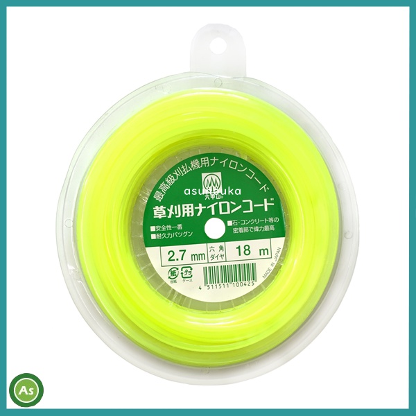 刈払機用ナイロンカッター 替えコード18m 六角型2.7mm 草刈用
