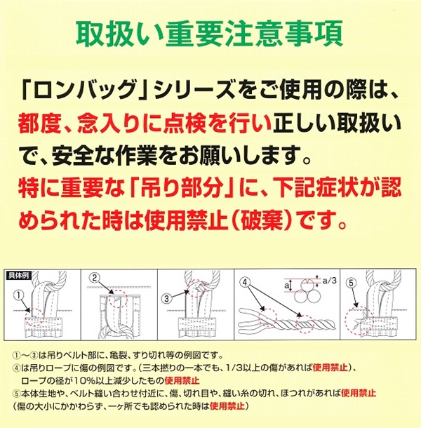 三洋　ロンバックSP　AML-16N  籾袋　運搬　乾燥　メッシュ　米 aztec_sny-hml16