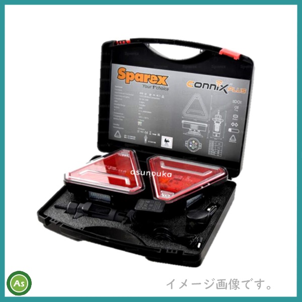 無線LEDトレーラーライトセット