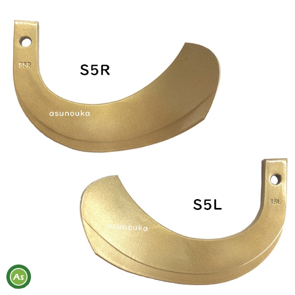 スーパーゴールド爪　単品　S5