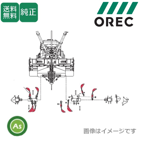 ピコ用正逆中耕爪ボルトセット
