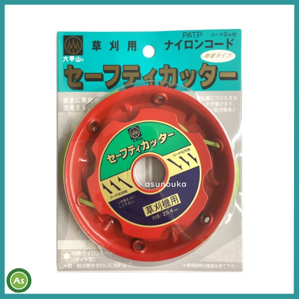 ナイロンコード セーフティカッター（草刈機用ナイロンカッター） 【穴