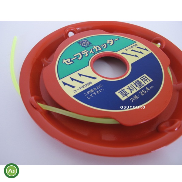 六甲山　セーフティカッター