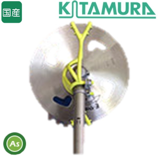 さらい君パル KIS-10 集草補助具 北村製作所