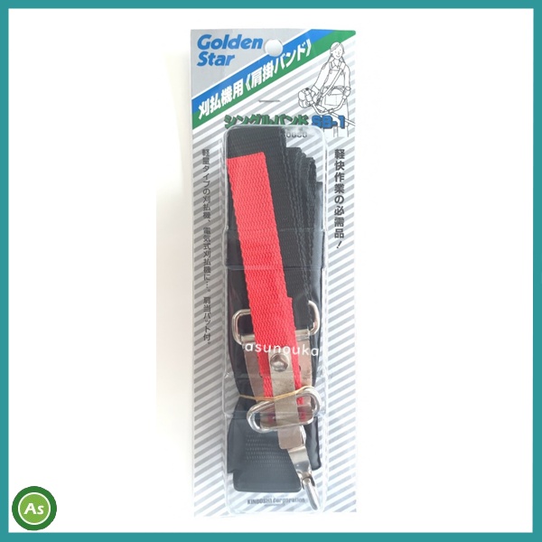 キンボシ 肩掛けバンド シングル SB-1