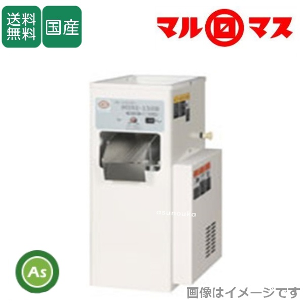 マルマス 石抜機 MINI-150B型 小型石抜機 / 送料無料 (Mt（2026年9月頃入荷予定）